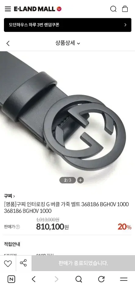 thumbnail-11